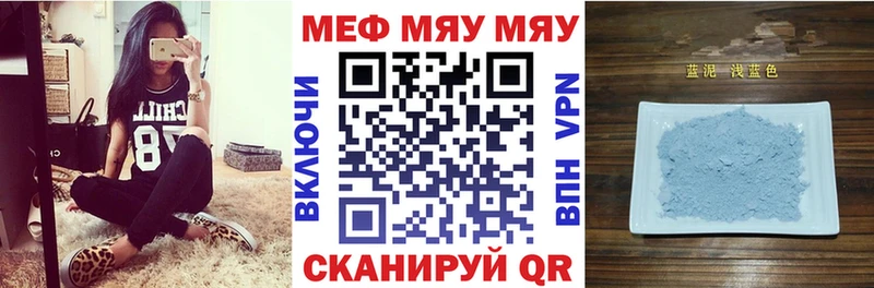 Купить закладку A PVP  АМФ  ГАШ  КОКАИН  Мефедрон  Камызяк