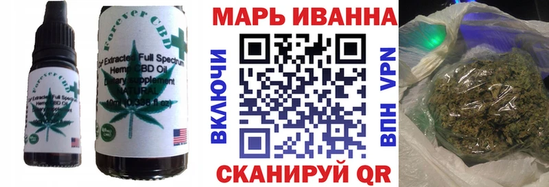 Cannafood марихуана  Купить где  Камызяк 