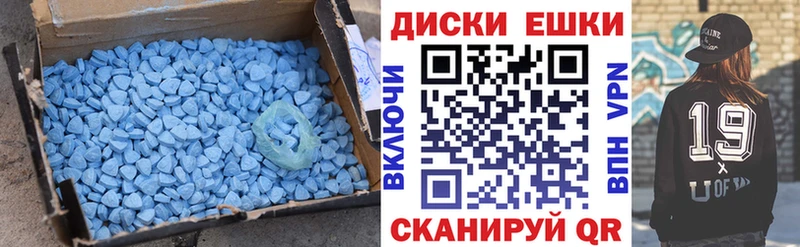 Купить где  Камызяк  Ecstasy 280мг 
