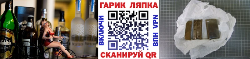 Купить закладки  Камызяк  Гашиш VHQ 