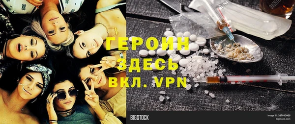 героин Дмитровск