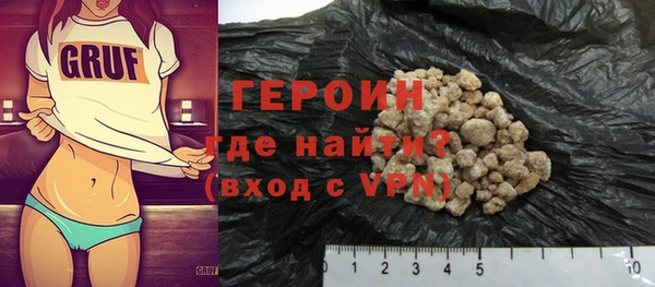героин Дмитровск