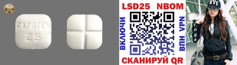 ЛСД экстази кислота  Купить закладки  Камызяк 