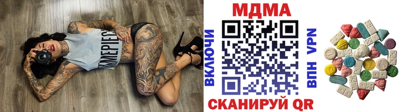 МДМА кристаллы  Купить закладки  Камызяк 