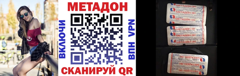 Метадон мёд Камызяк