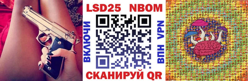Купить  Камызяк  Наркотические марки 1,5мг 