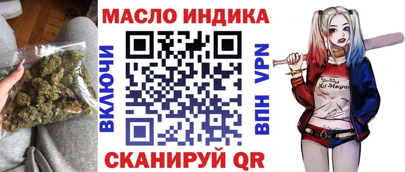 Купить где  Камызяк  Дистиллят ТГК жижа 
