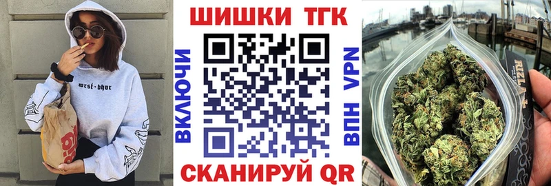 Купить  Камызяк  Конопля сатива 